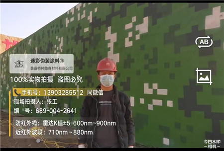 汉中星空迷彩施工方法建议咨询专业的
