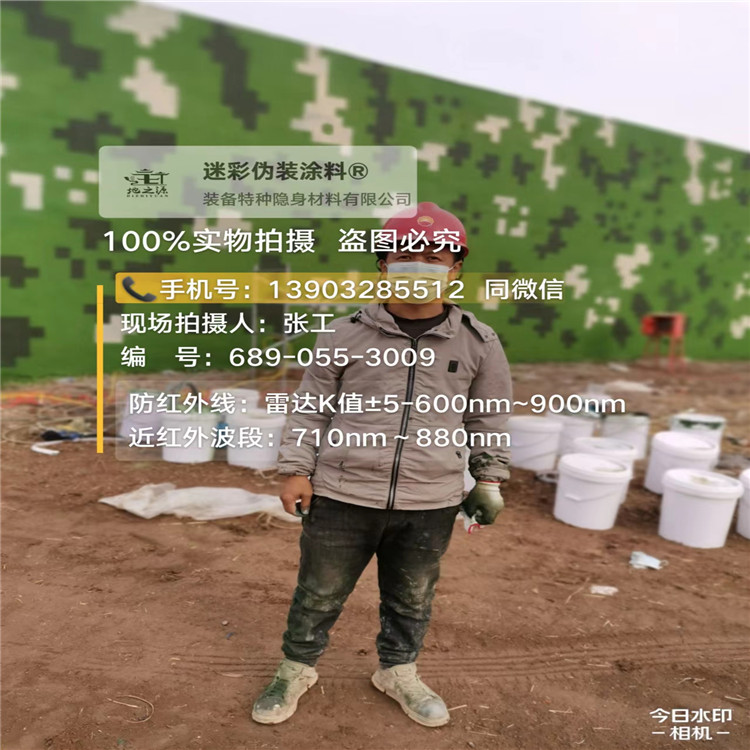 汉中​包括外墙、护坡、水泥地面建筑物的迷彩喷涂