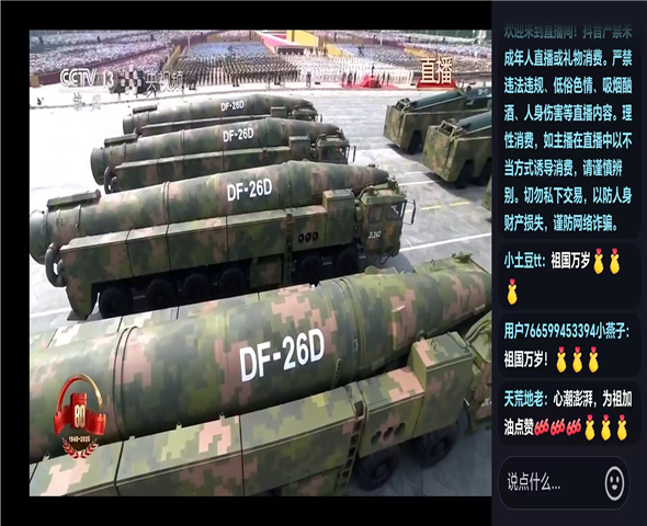 汉中车辆迷彩漆喷涂